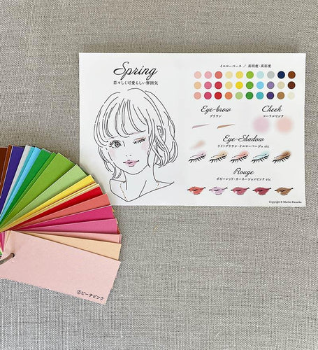パーソナルカラー診断　パーフェクトカラー・チンボードカード【36色】 Color Card（カラーカード） | AIS Color Store